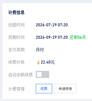 屏幕截图_20260803_090153.png